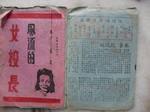哪里可以做假交通银行网银截图图片
